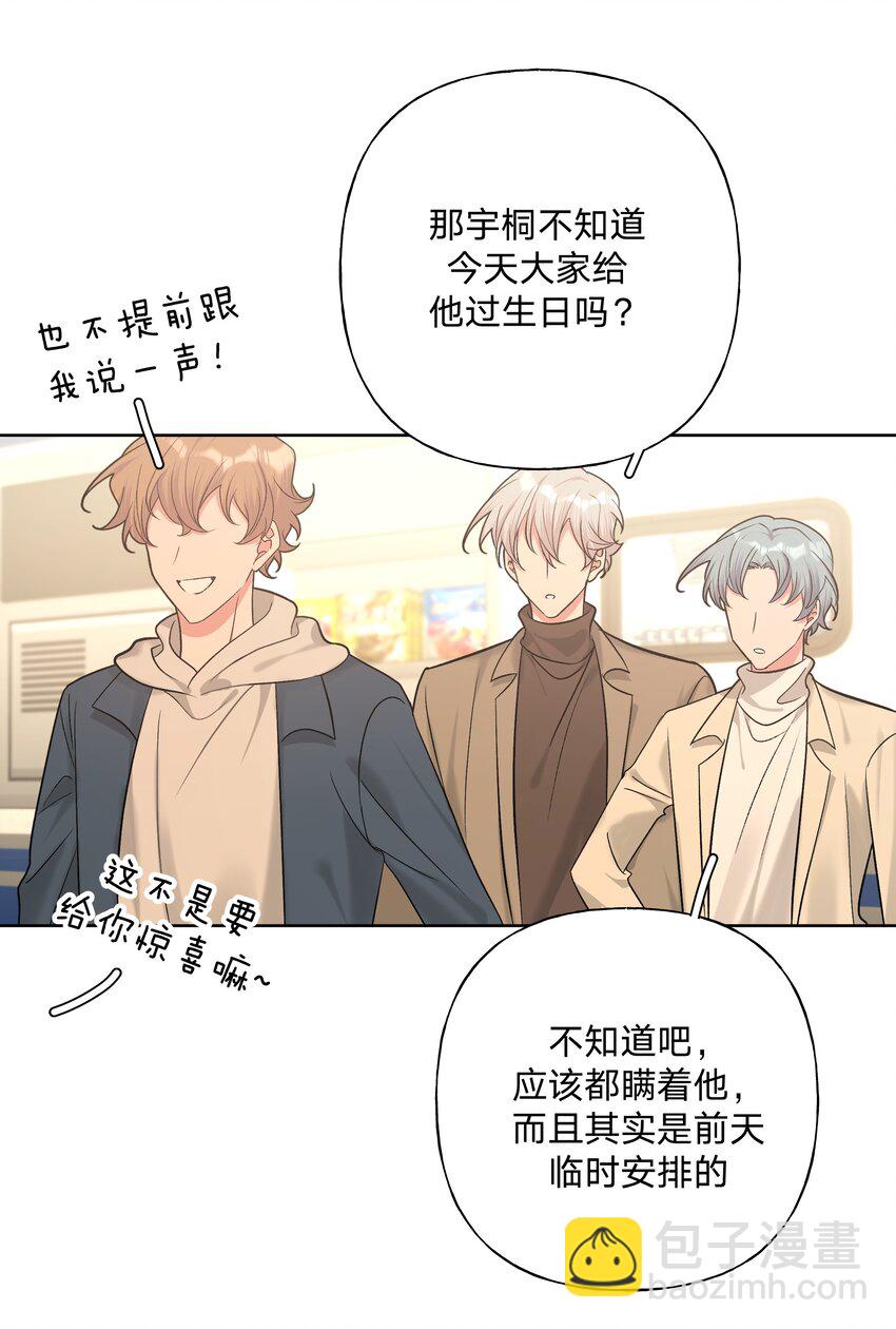 067 我也要-第76话