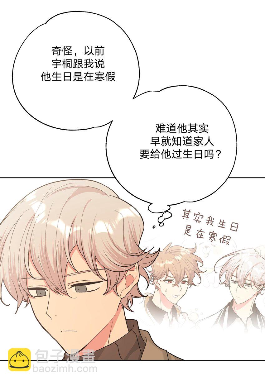 067 我也要-第76话