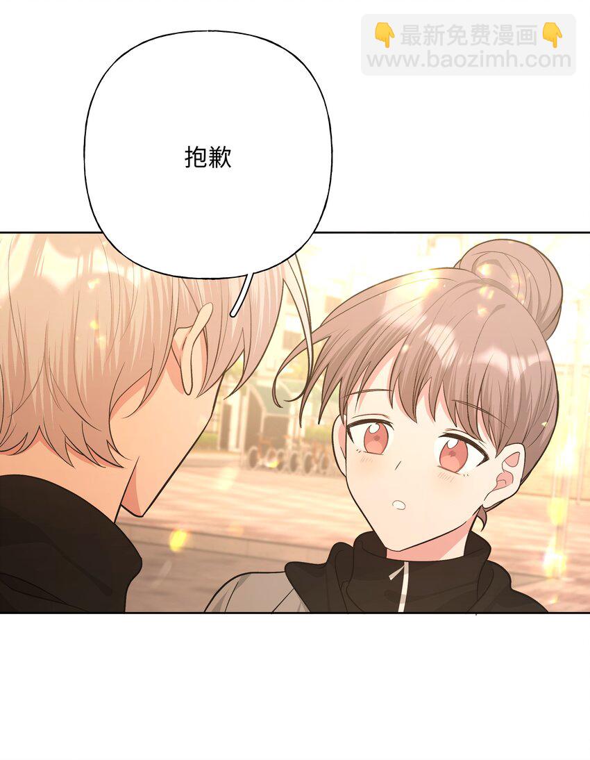 069 我可以帮你-第78话