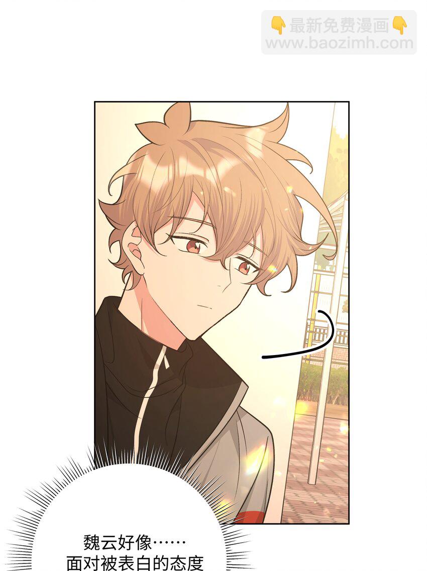 069 我可以帮你-第78话