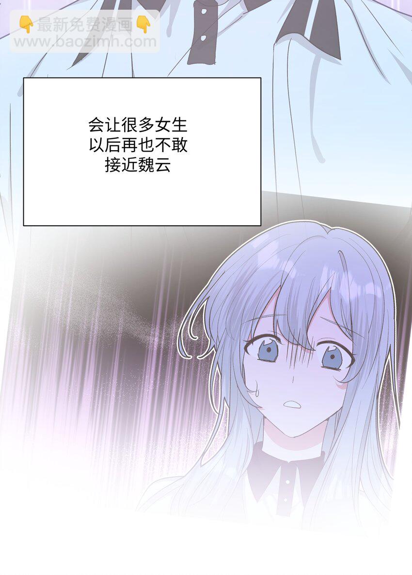 069 我可以帮你-第78话