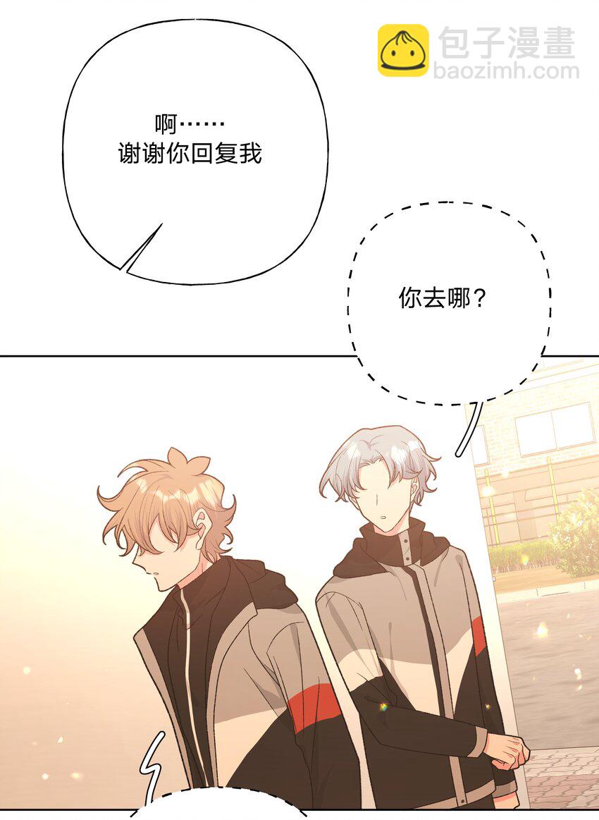 069 我可以帮你-第78话