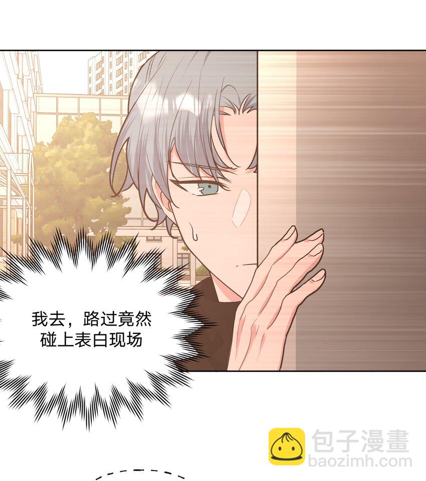 069 我可以帮你-第78话