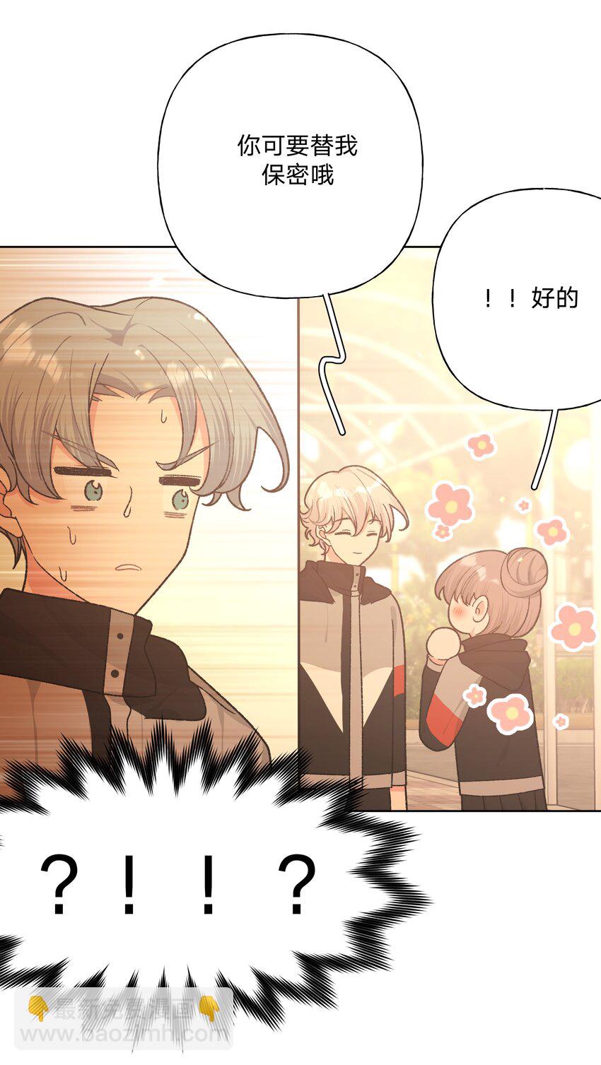 069 我可以帮你-第78话