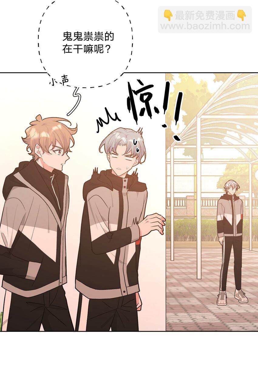 069 我可以帮你-第78话