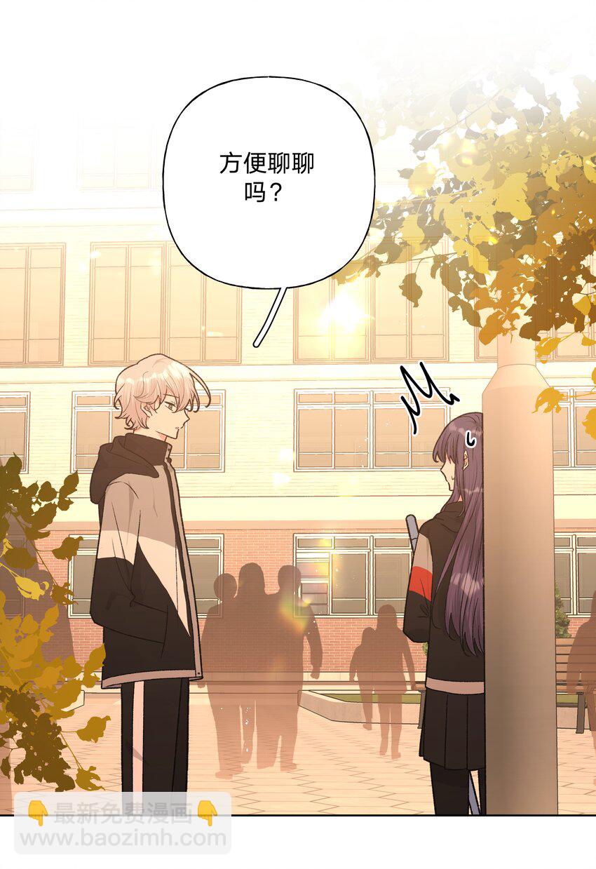 069 我可以帮你-第78话