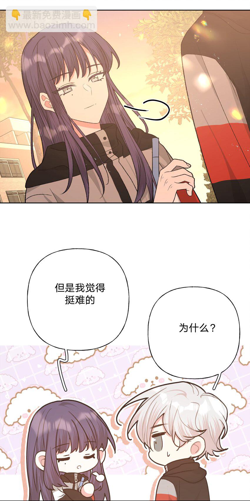 069 我可以帮你-第78话