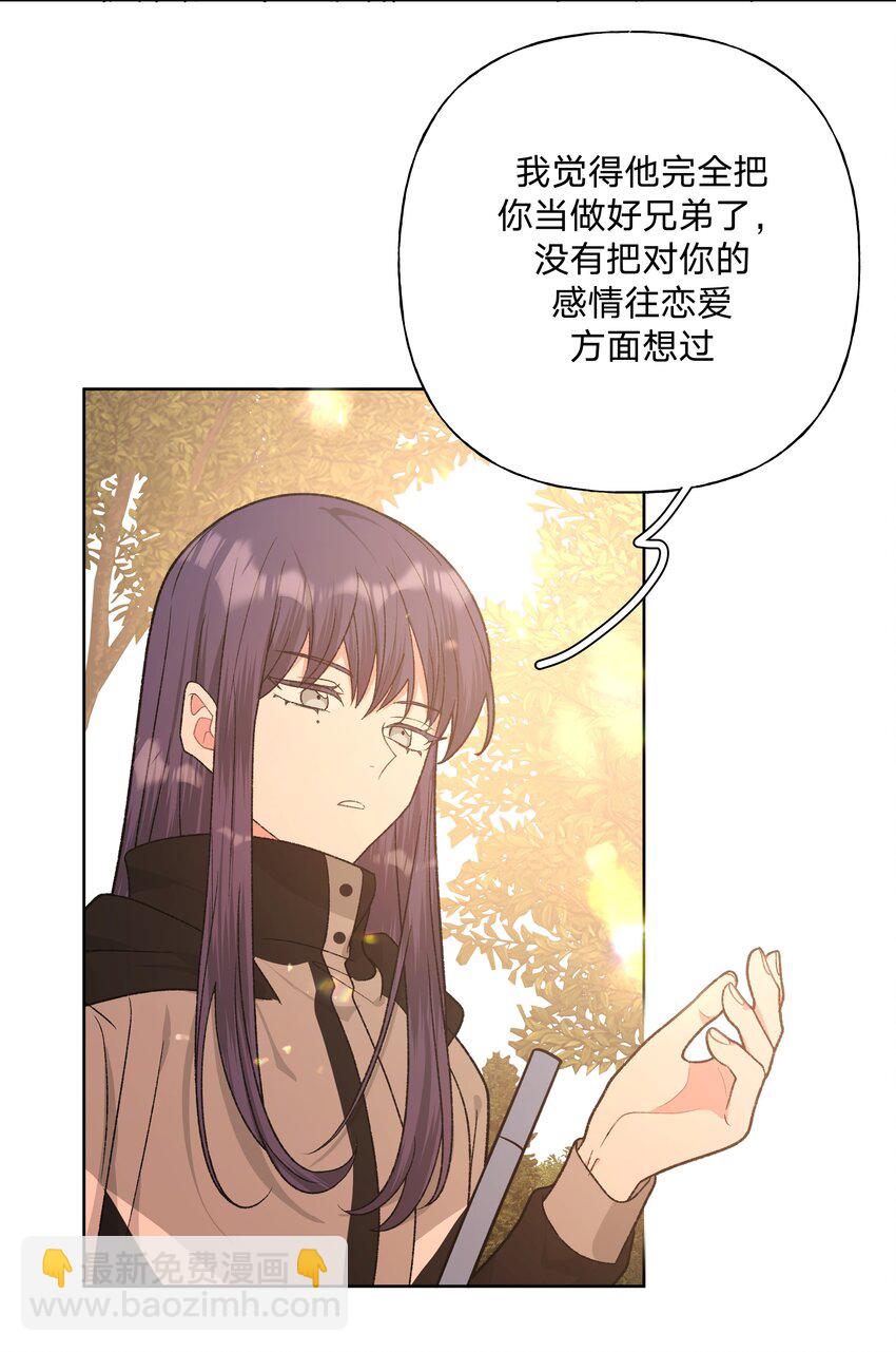 069 我可以帮你-第78话