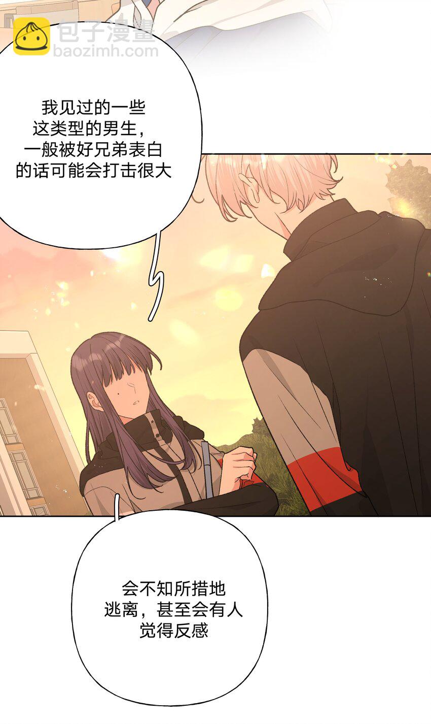 069 我可以帮你-第78话