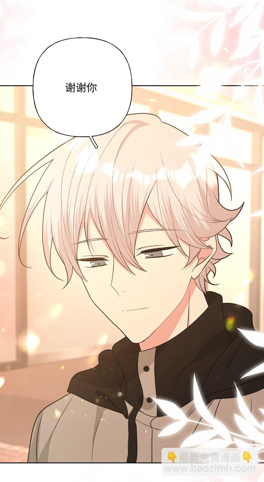 069 我可以帮你-第78话