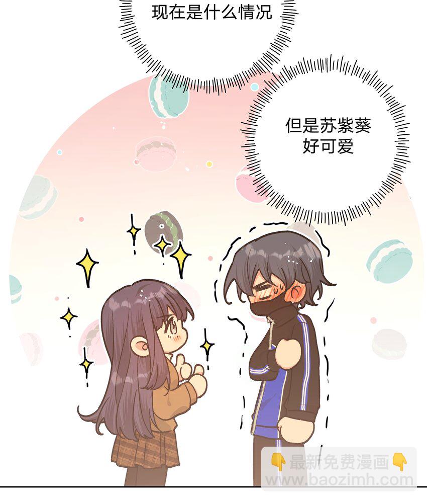 073 真的要这样吗-第82话