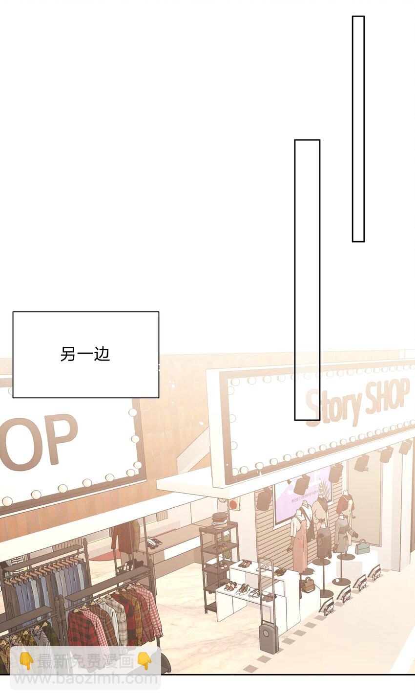 073 真的要这样吗-第82话