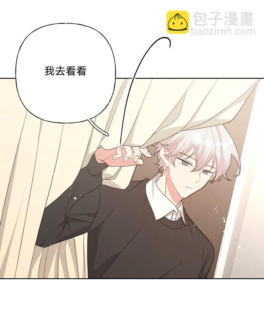 073 真的要这样吗-第82话