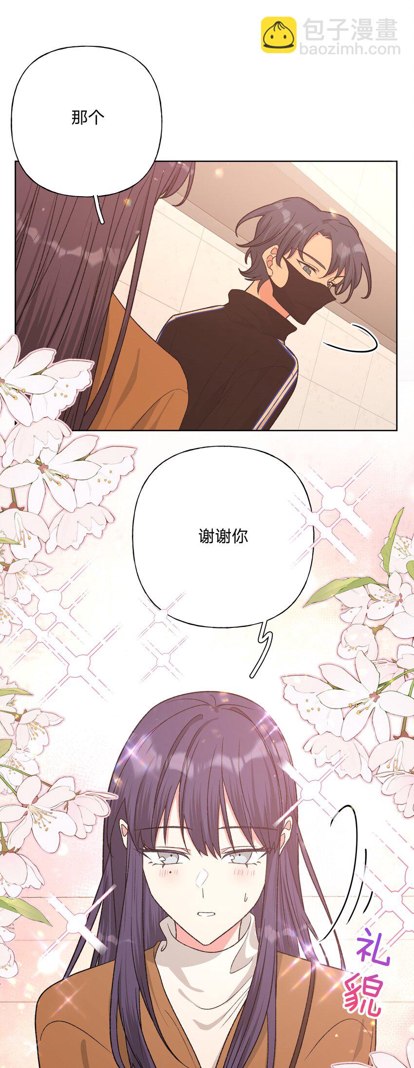 073 真的要这样吗-第82话