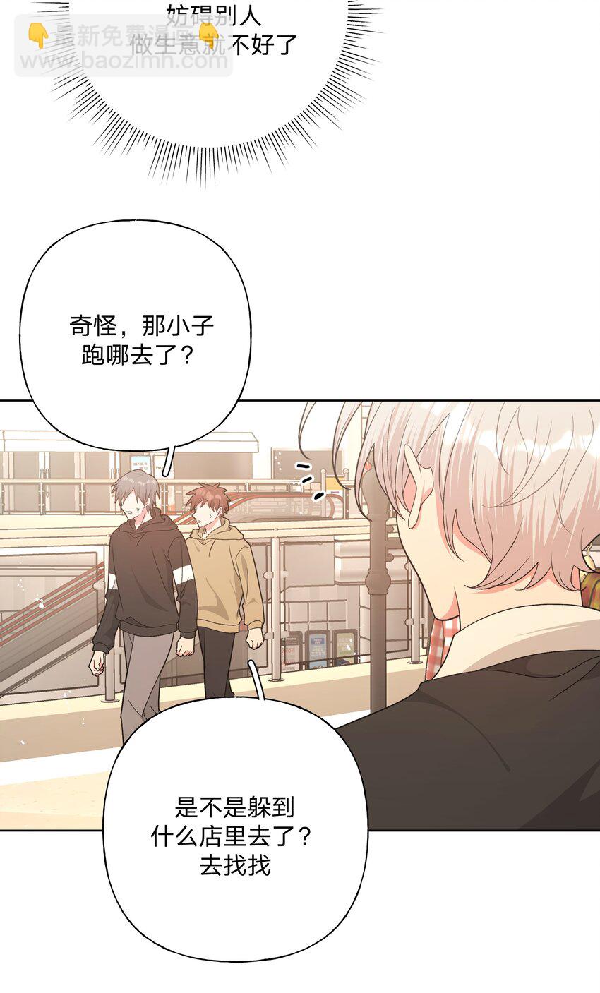 073 真的要这样吗-第82话