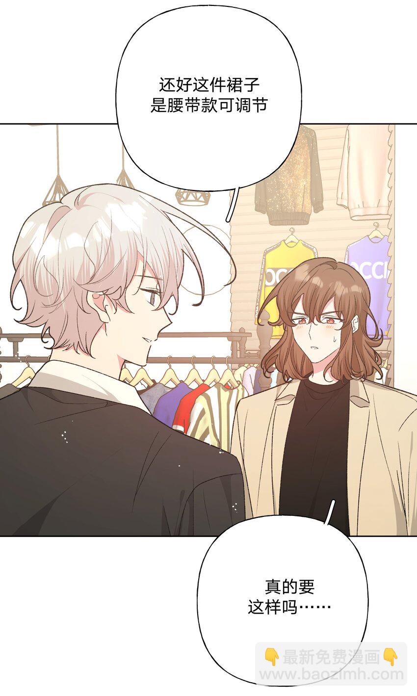 073 真的要这样吗-第82话