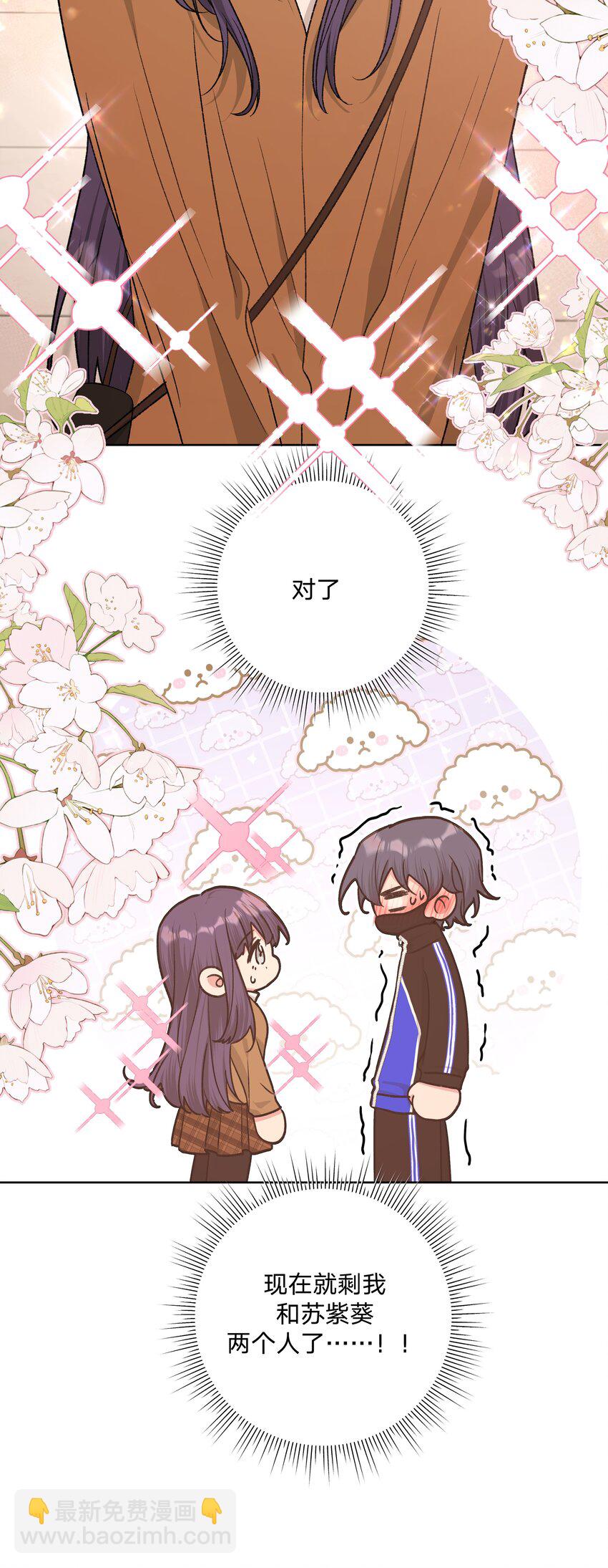 073 真的要这样吗-第82话