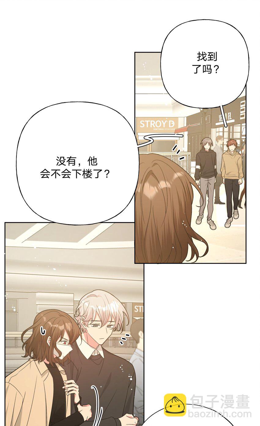 073 真的要这样吗-第82话