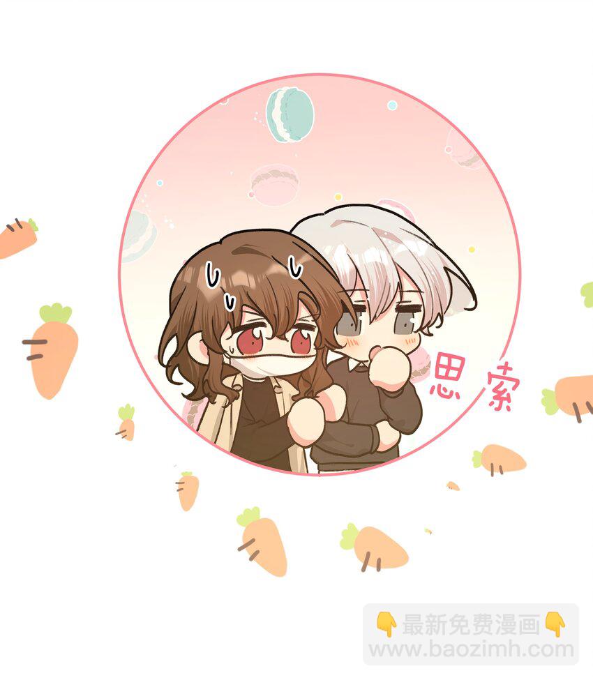 073 真的要这样吗-第82话