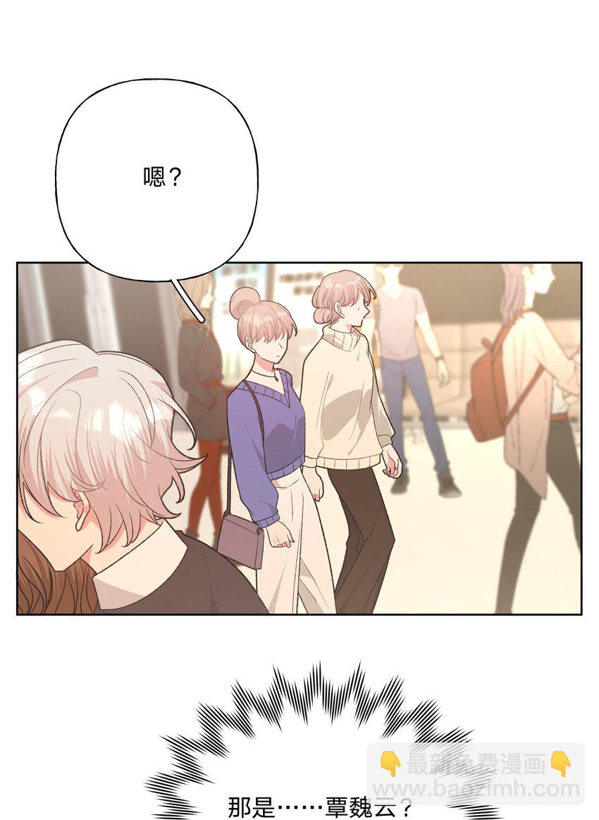 073 真的要这样吗-第82话