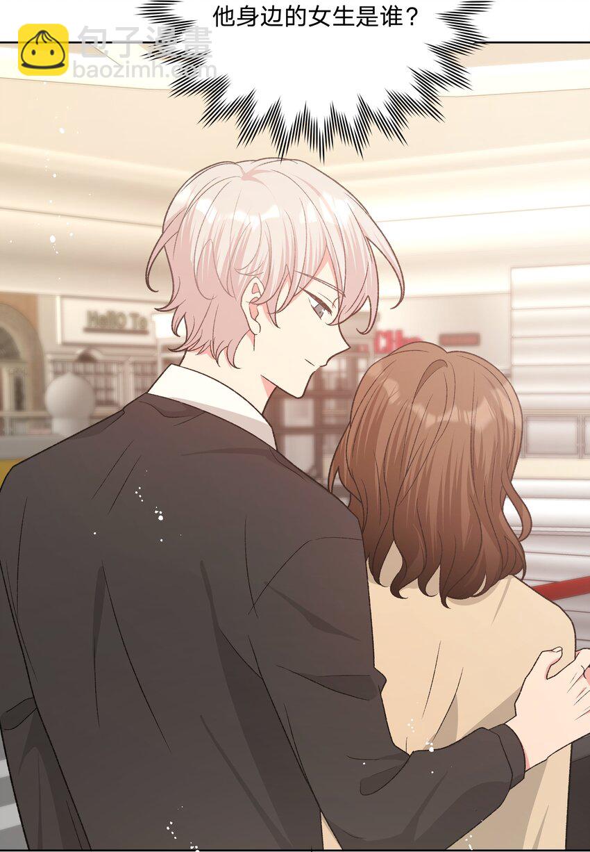 073 真的要这样吗-第82话