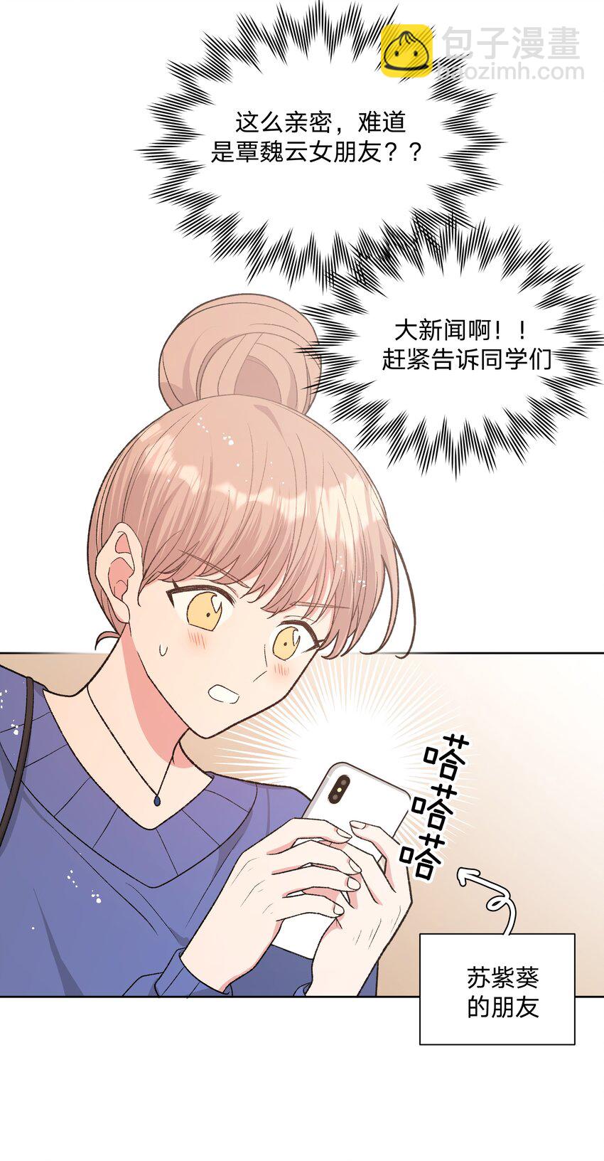 073 真的要这样吗-第82话