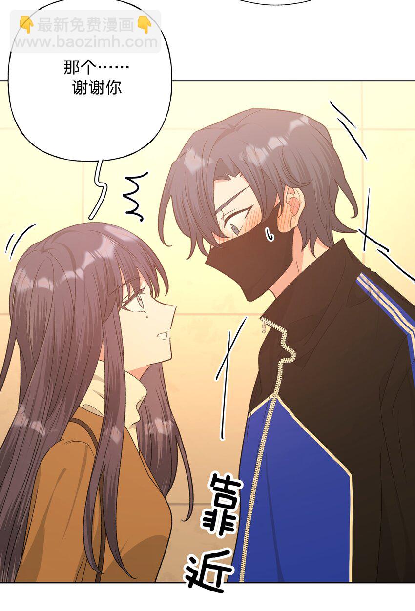 073 真的要这样吗-第82话