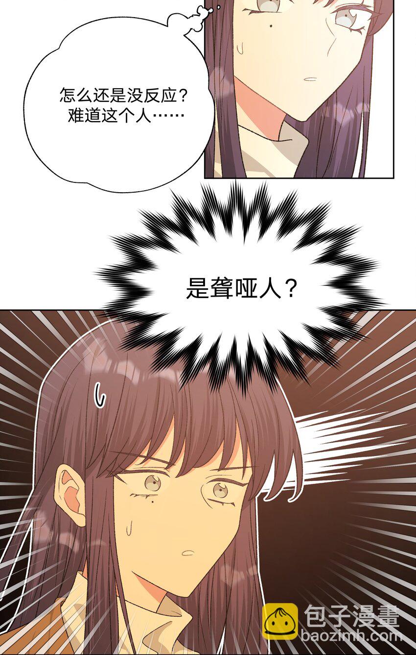 073 真的要这样吗-第82话