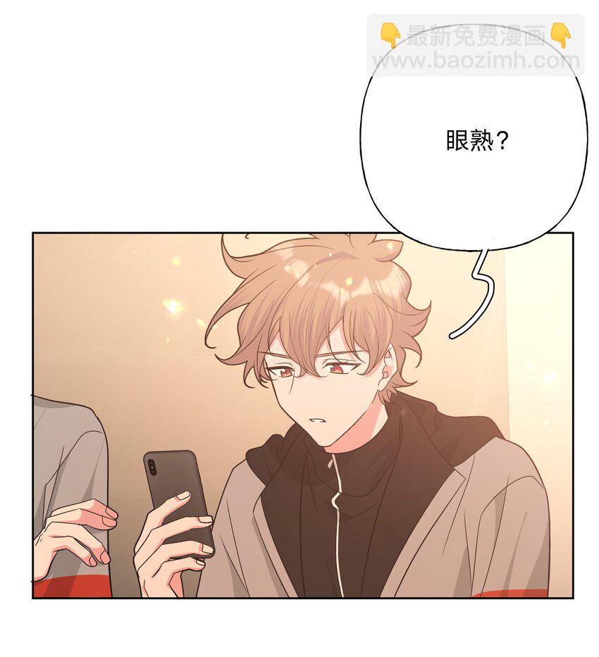 075 拜托你帮帮我-第84话