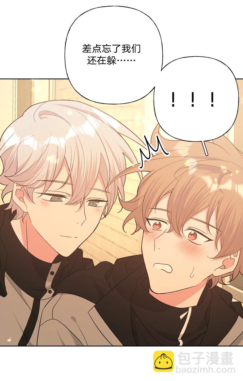 075 拜托你帮帮我-第84话