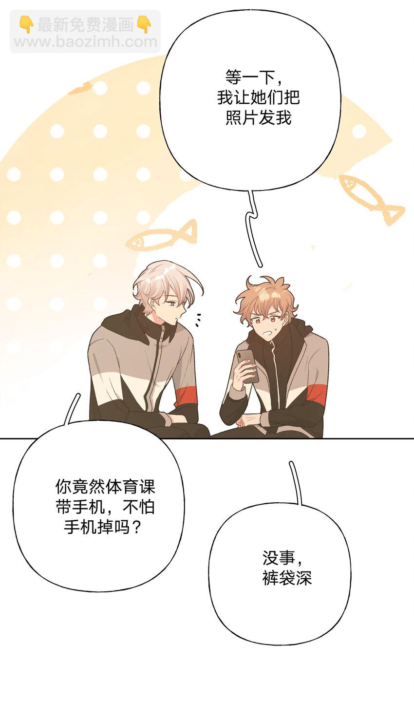 075 拜托你帮帮我-第84话