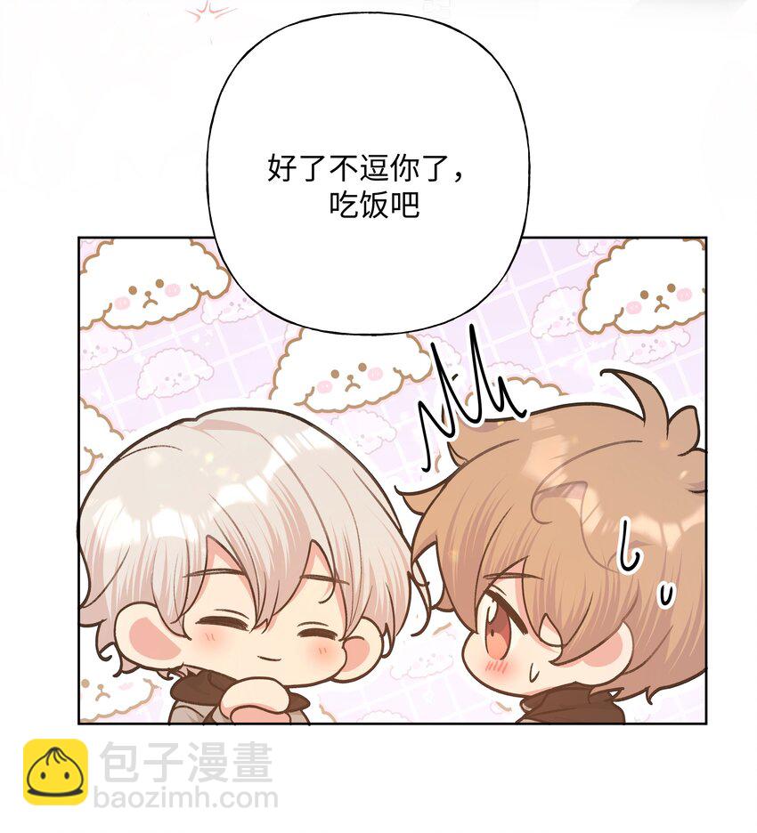 077 心里怪怪的-第86话