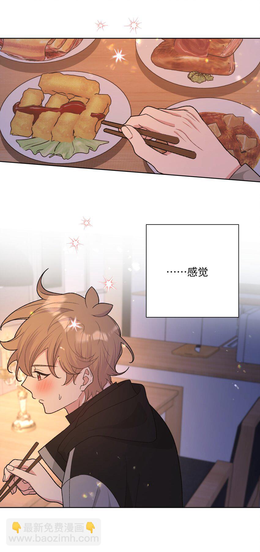 077 心里怪怪的-第86话