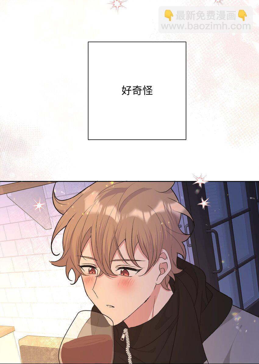 077 心里怪怪的-第86话