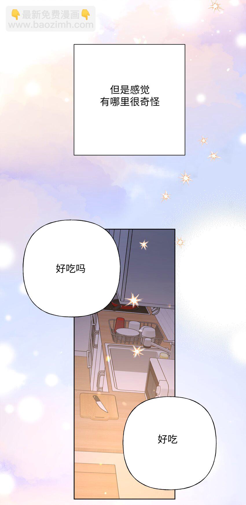 077 心里怪怪的-第86话