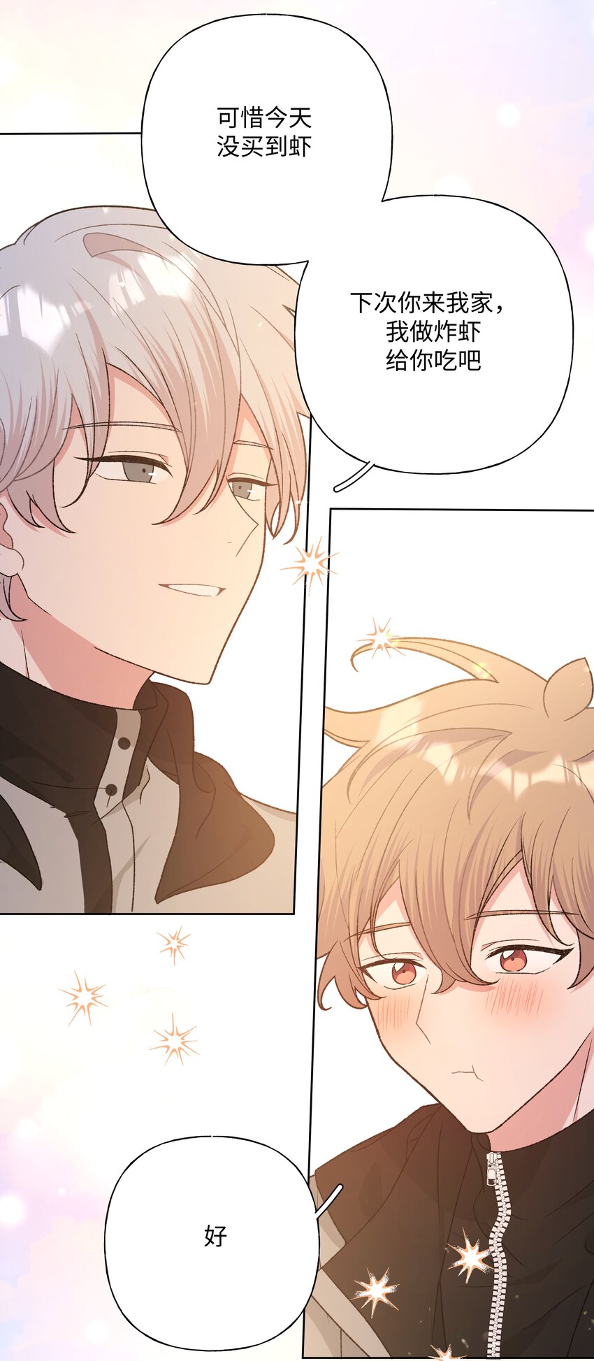 077 心里怪怪的-第86话