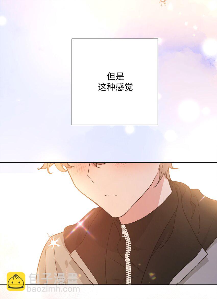 077 心里怪怪的-第86话