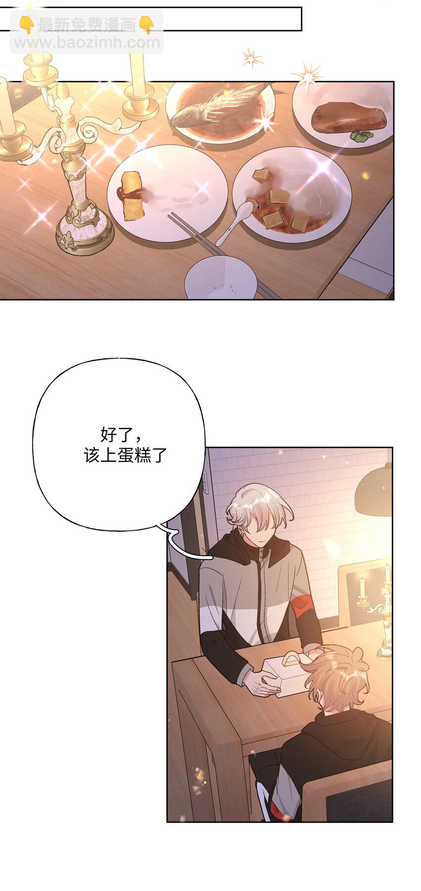 077 心里怪怪的-第86话