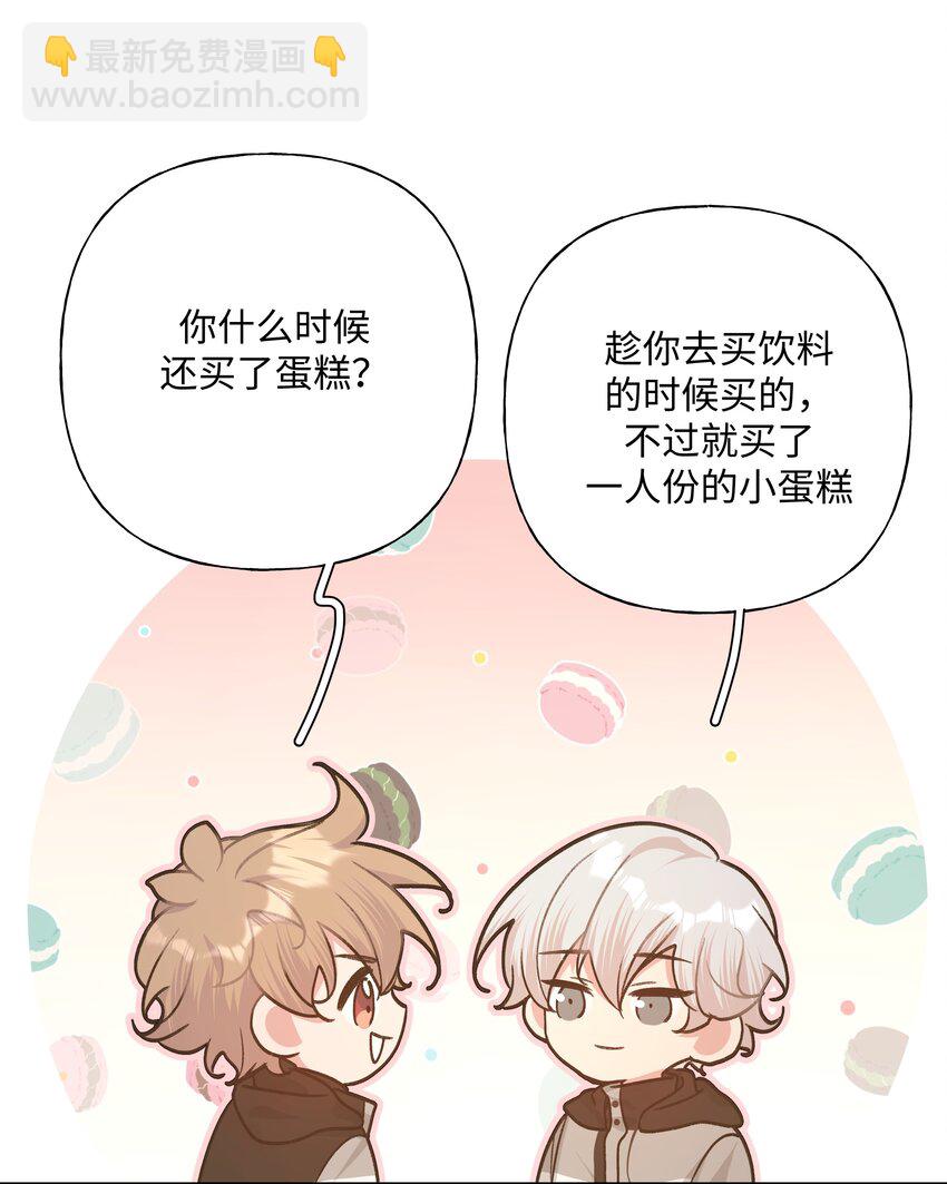 077 心里怪怪的-第86话