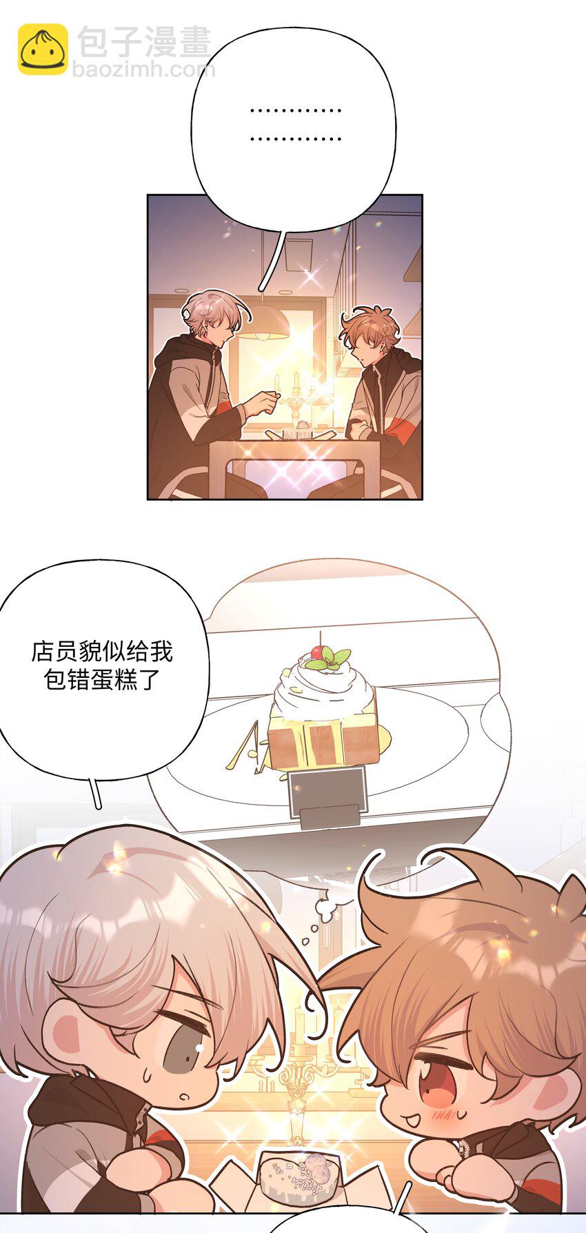 077 心里怪怪的-第86话