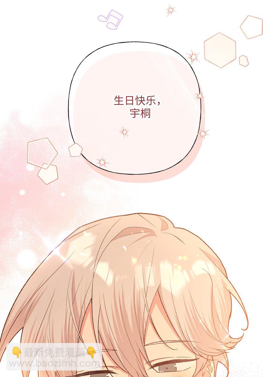 077 心里怪怪的-第86话