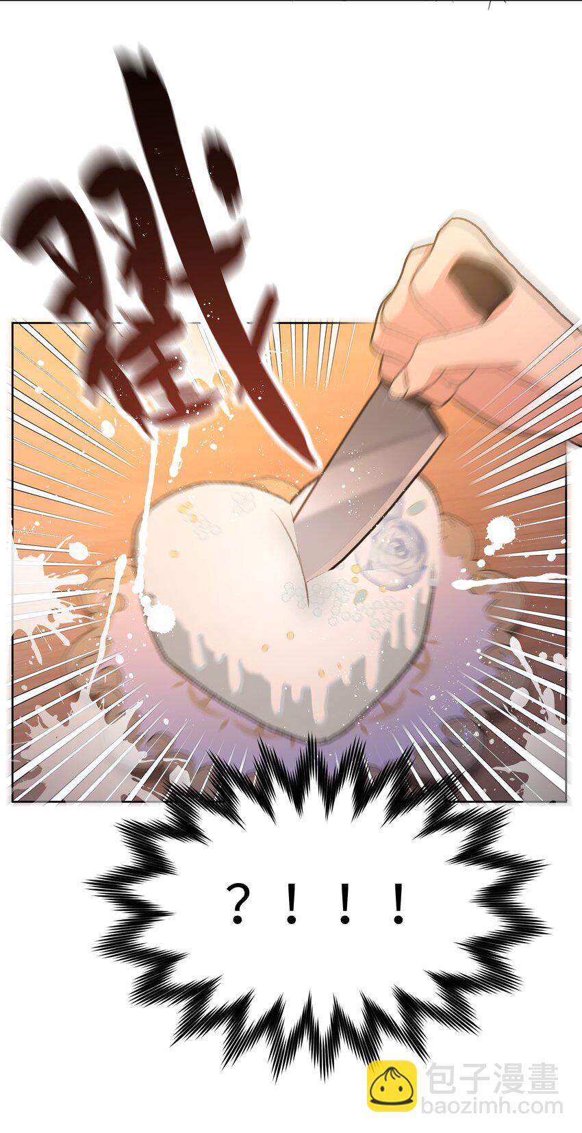 077 心里怪怪的-第86话