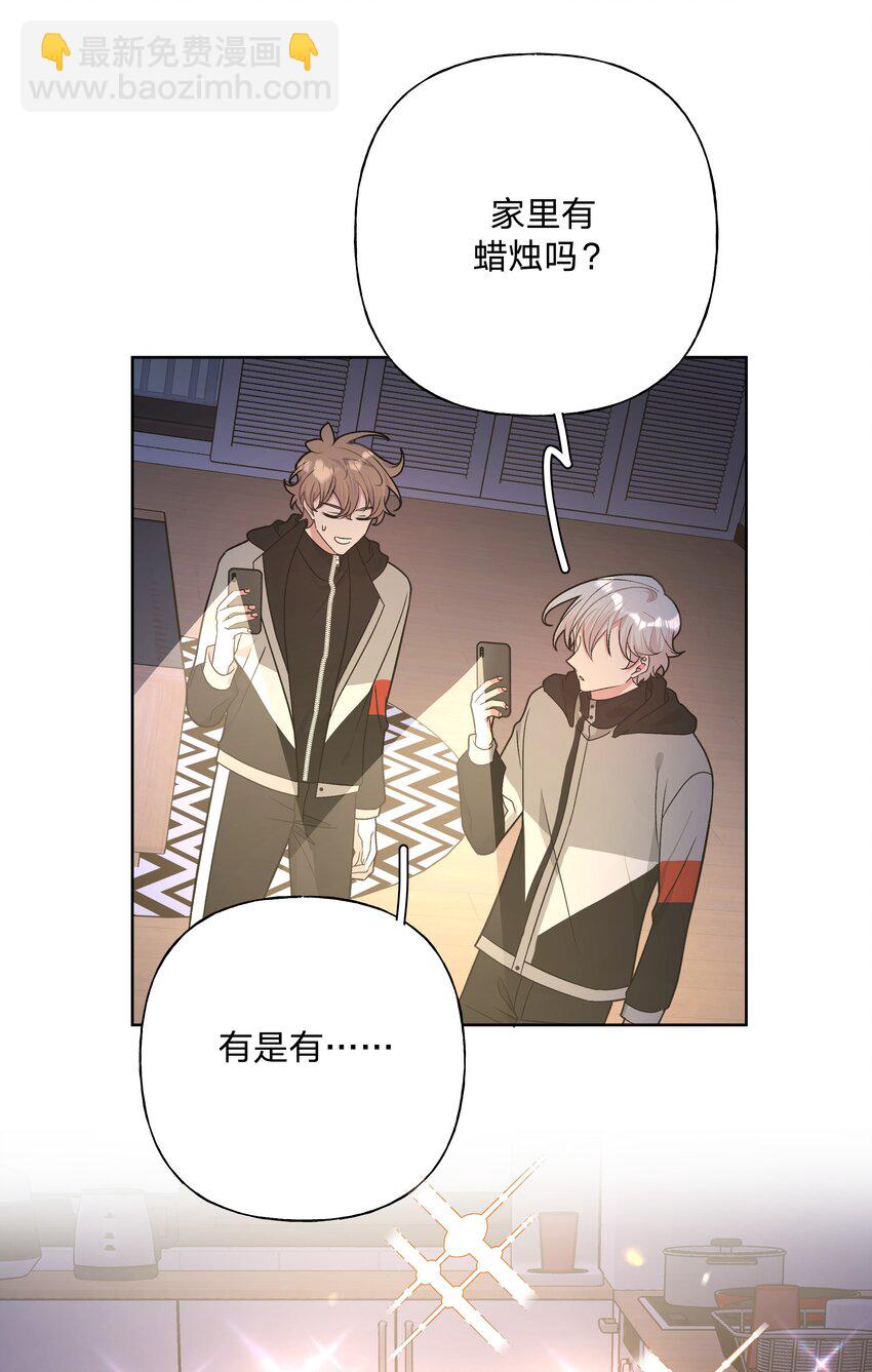 077 心里怪怪的-第86话