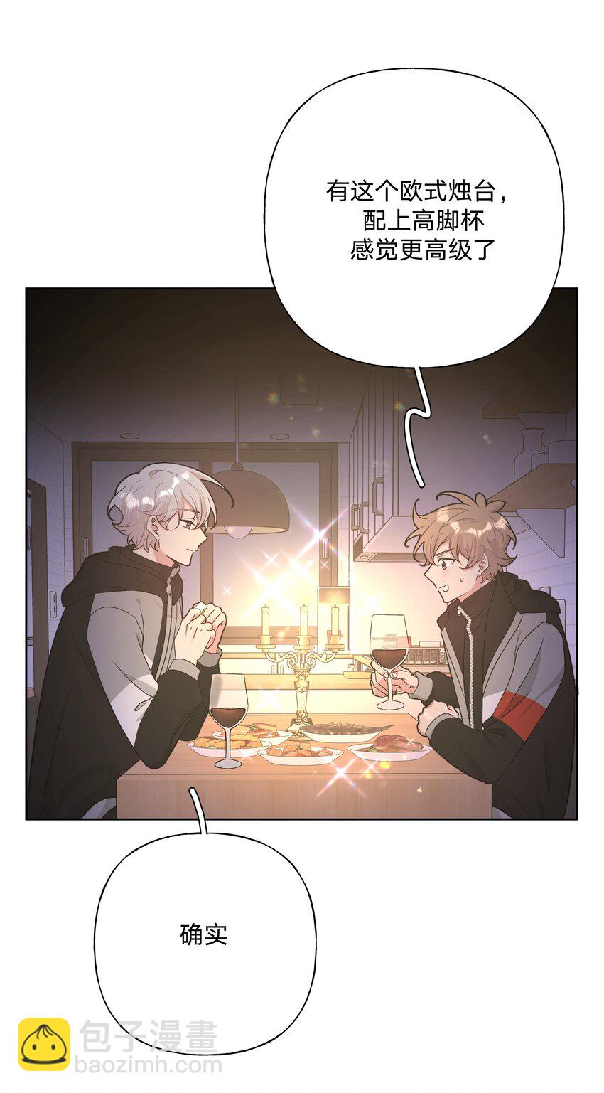 077 心里怪怪的-第86话