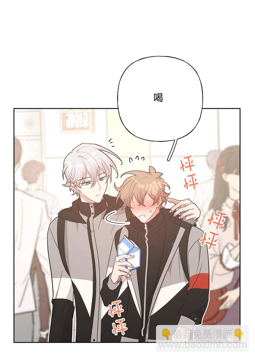 080 我好像有喜欢的人了-第90话