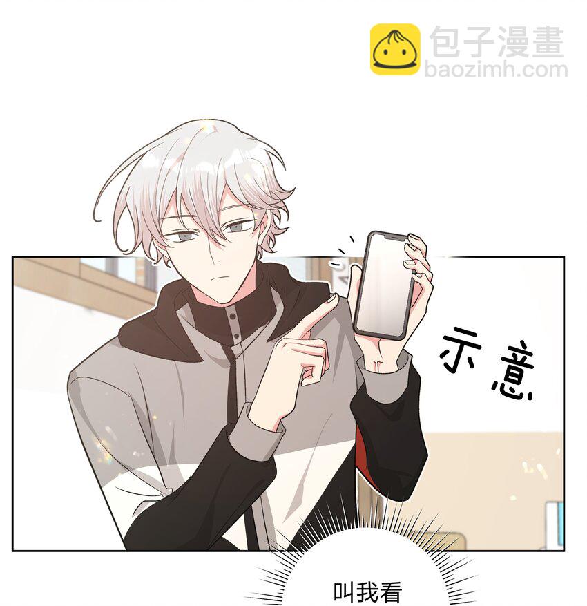 080 我好像有喜欢的人了-第90话