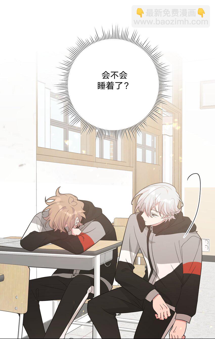 080 我好像有喜欢的人了-第90话