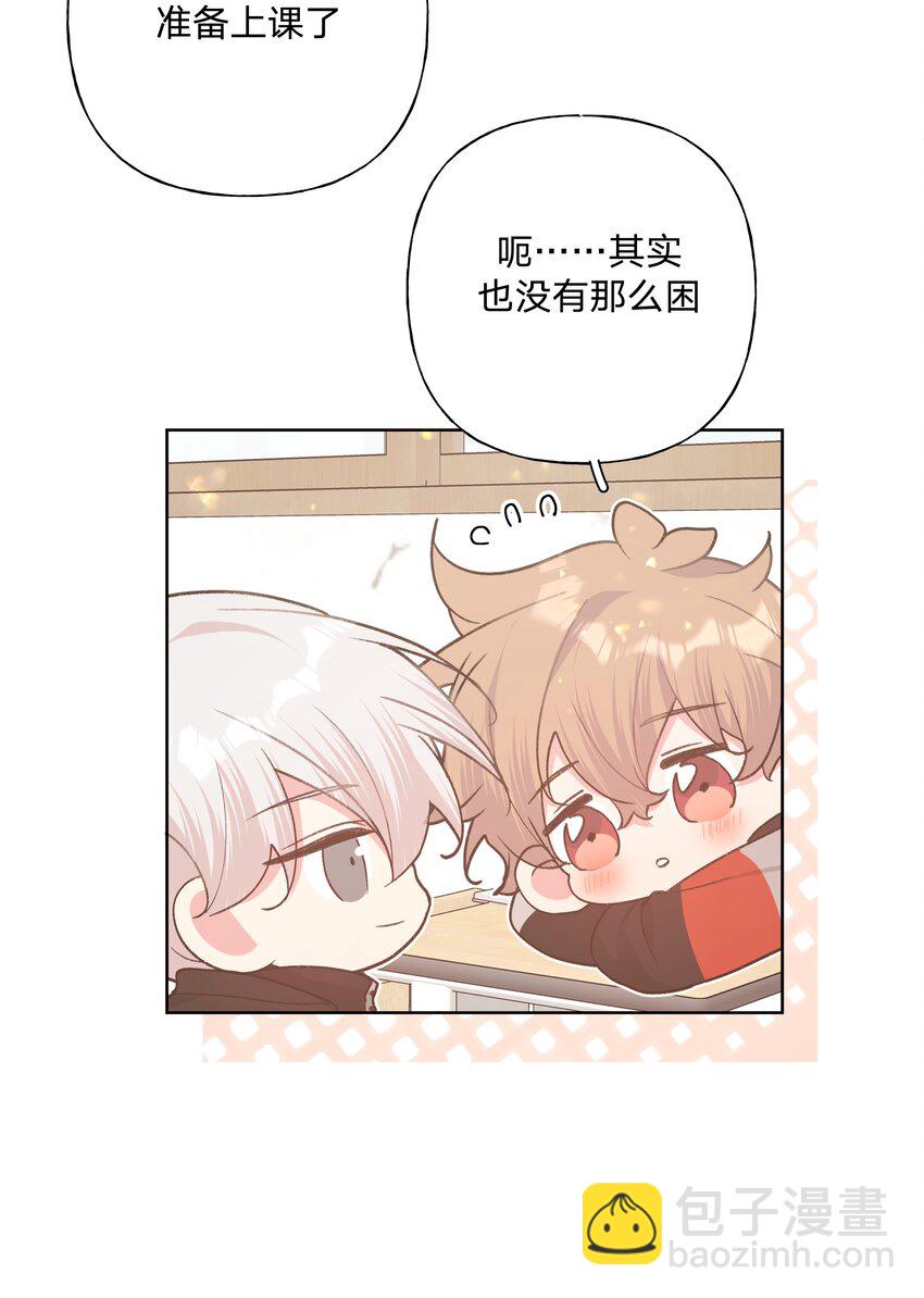 080 我好像有喜欢的人了-第90话