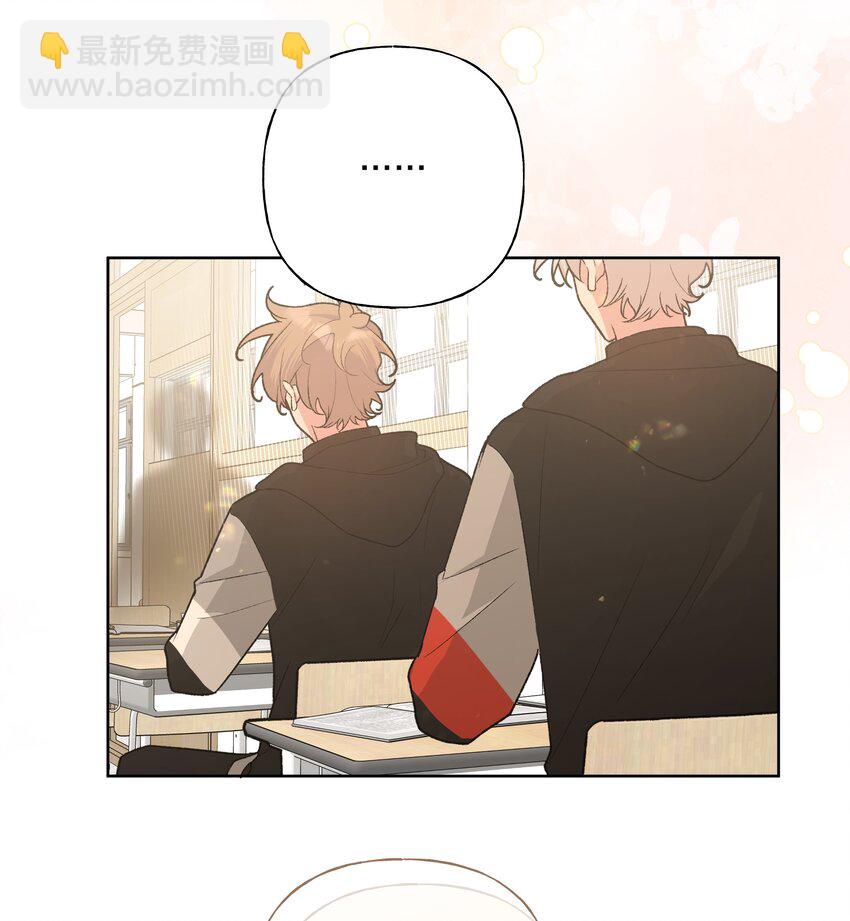 080 我好像有喜欢的人了-第90话