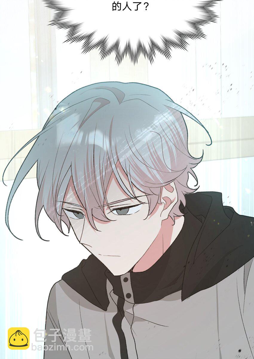 080 我好像有喜欢的人了-第90话